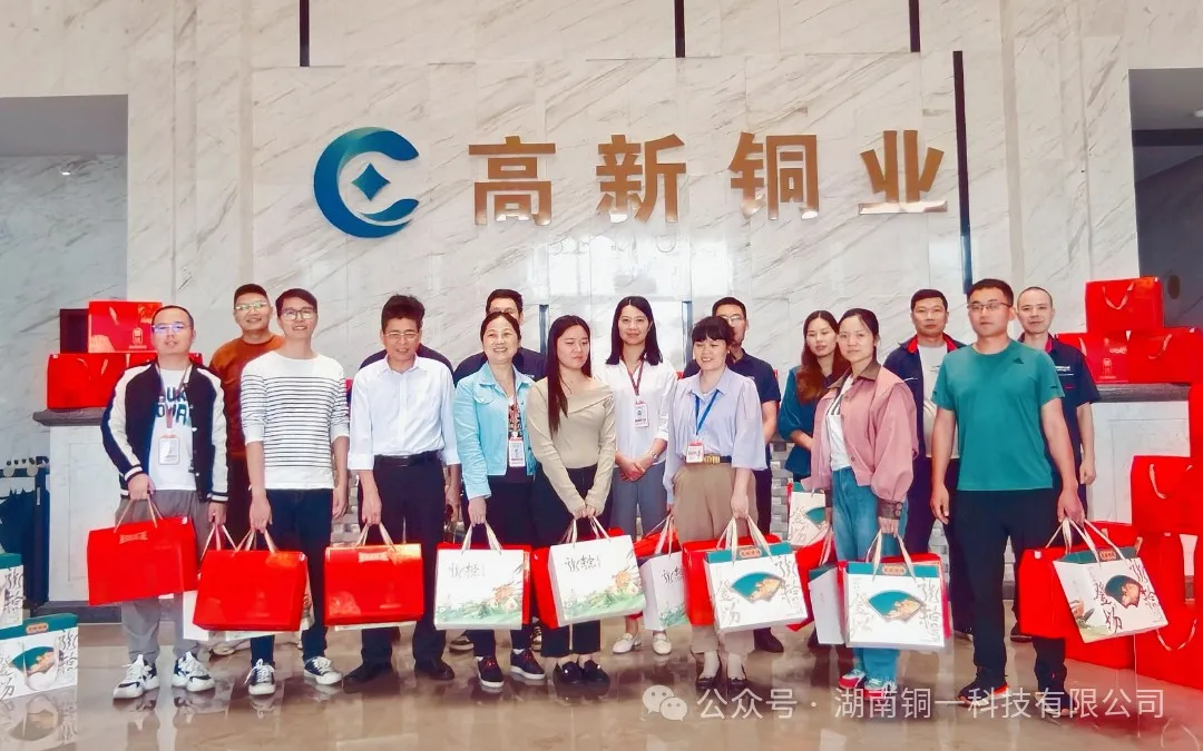 粽香端午 情暖铜一