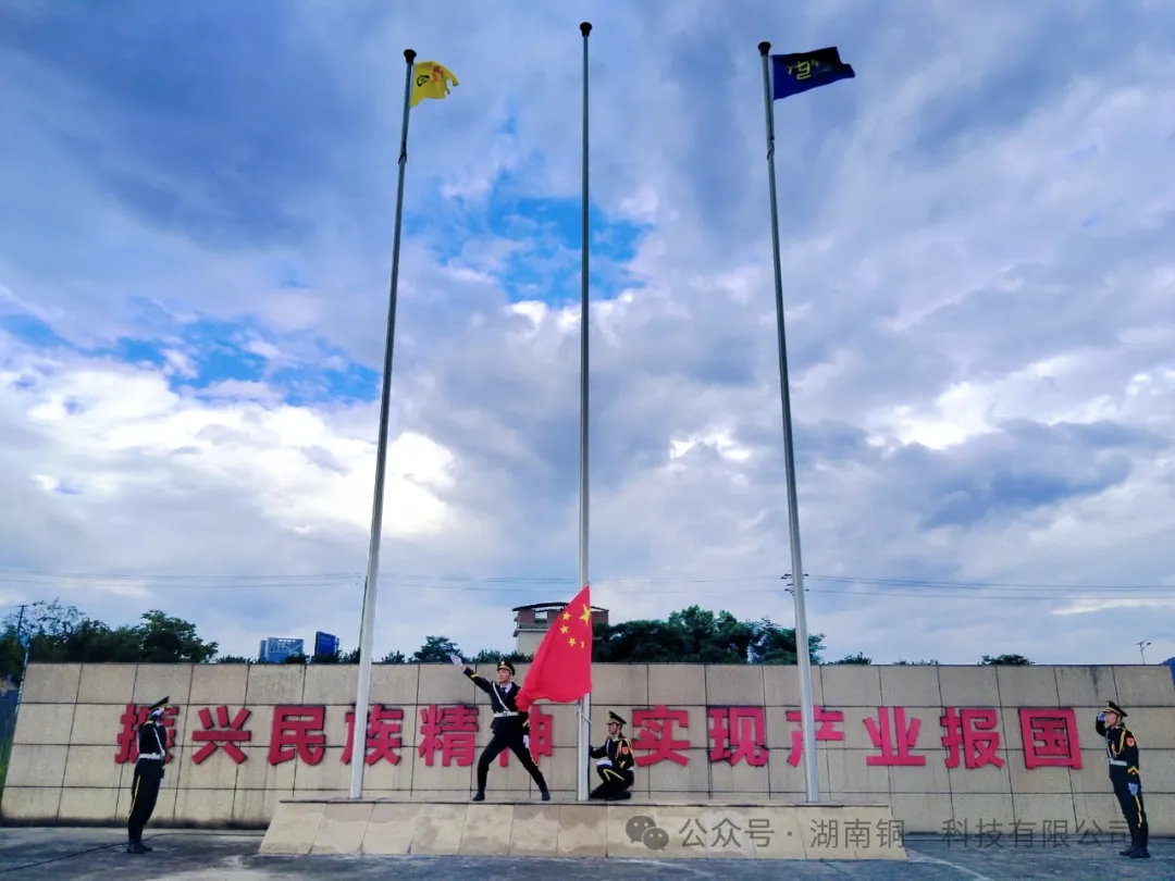 凝心聚力，筑梦远航