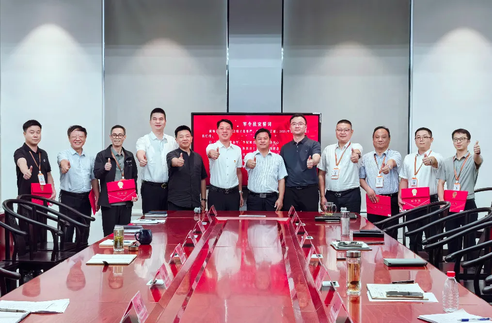 筑梦远航，使命必达